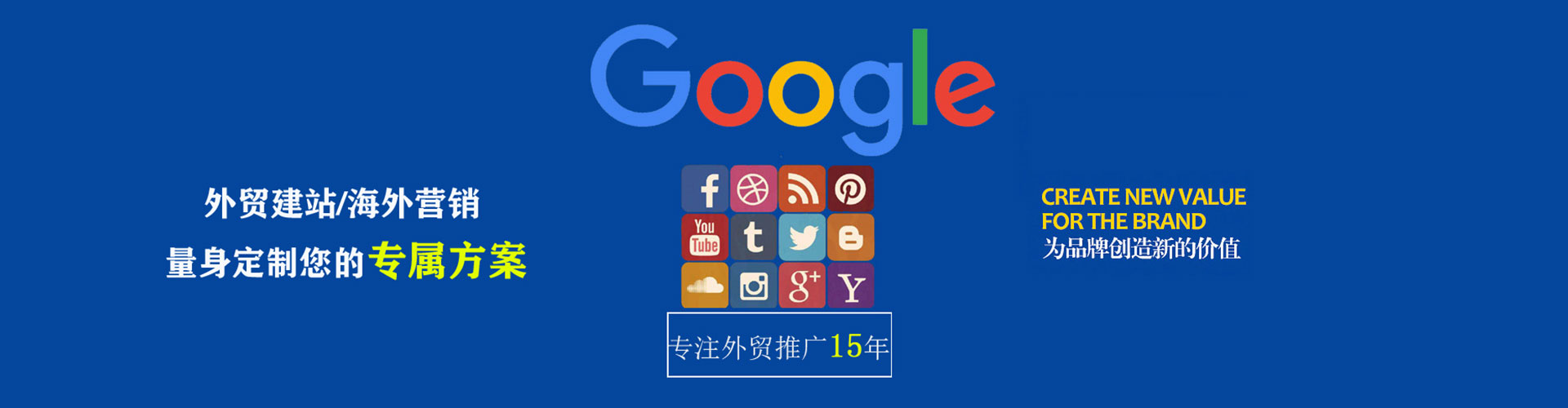 天心信息流开户