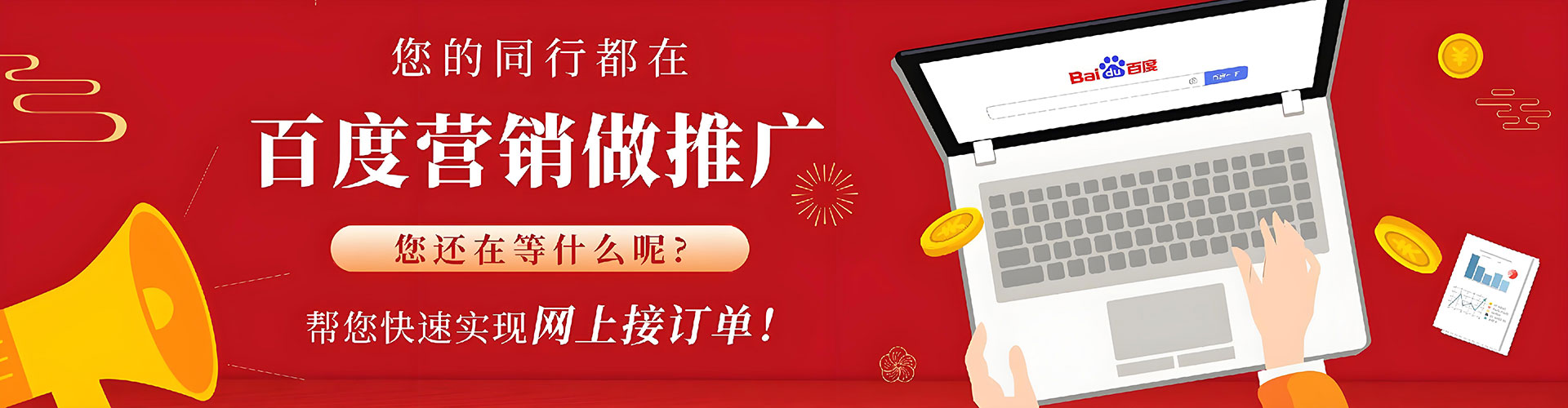 天心sem服务