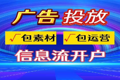 微信信息流广告在旅游行业的成功案例