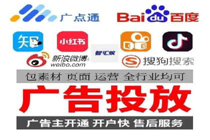 SEM广告投放策略的五个经典实例