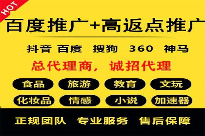 如何制定百度竞价广告投放计划