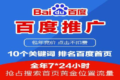 揭秘信息流竞价：从理论到实践的转化